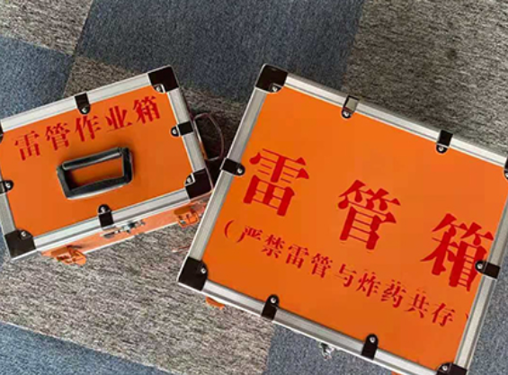 新沂雷管箱规范存放管理标准