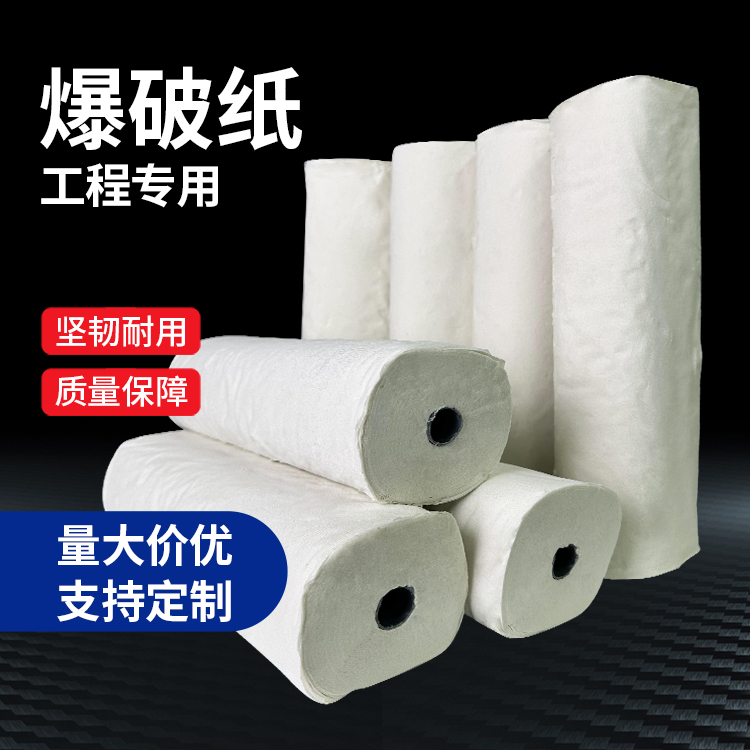 新沂什么是液氧爆破技术？