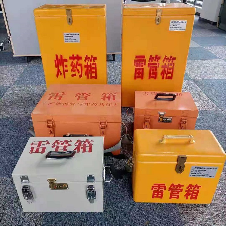 新沂雷管炸药箱常用材质解析：安全与适配性的双重考量