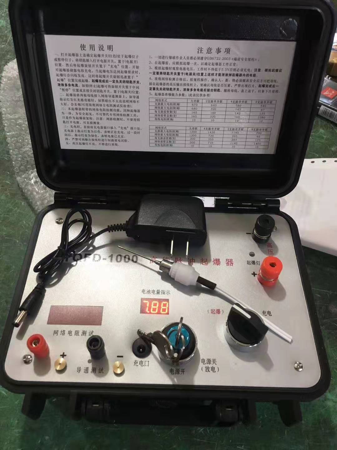 新沂发爆器（矿用起爆器）：爆破作业的“总开关”，你真的了解它吗？